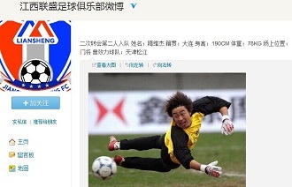 过强势